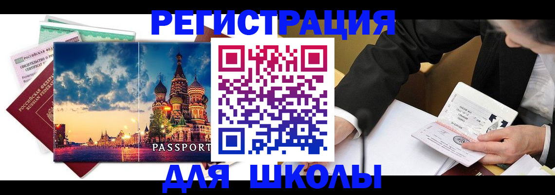 форма 3 в Нальчике